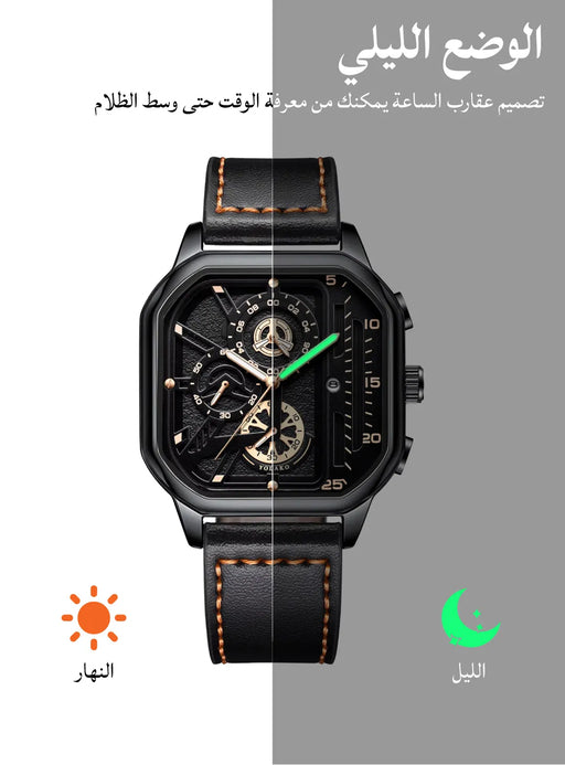ساعة الرجال الأنيقة