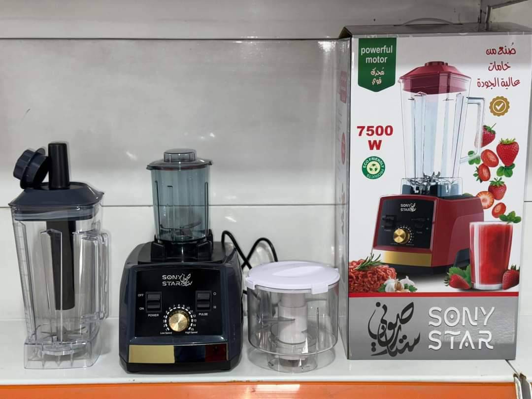 SONY STAR – الوحش تاع الكوزينة