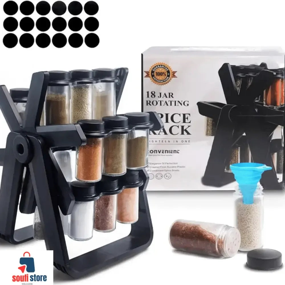 منضم التوابل العصري